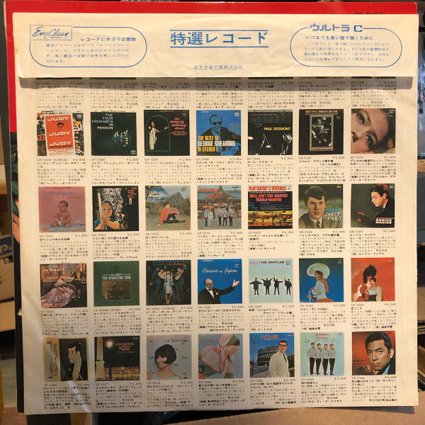 The Hollies - For Certain Because... (Vinyl, LP, Album, Stereo) Very Good (VG) / Good Plus (G+)