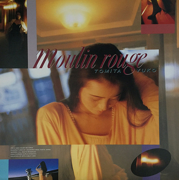 Yuko Tomita - Moulin Rouge (Vinyl, LP, Album, Stereo) Very Good (VG) / Very Good (VG)