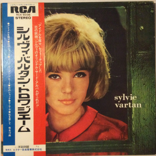 Sylvie Vartan - Sylvie Vartan À Nashville = Sylvie Vartan Troisièmes (Vinyl, LP, Compilation) Good Plus (G+) / Very Good (VG)