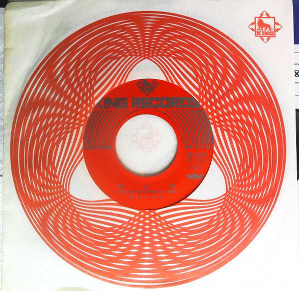 横山みゆき - 秋止符 (Vinyl, 7") Very Good Plus (VG+) / Very Good Plus (VG+)