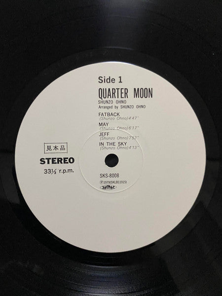 Shunzo Ohno - Quarter Moon (Vinyl, LP, Promo) Near Mint (NM or M-) / Good Plus (G+)