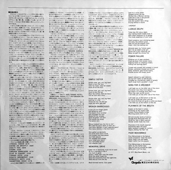 Procol Harum - Broken Barricades (Vinyl, LP, Album, Reissue) Very Good Plus (VG+) / Good Plus (G+)