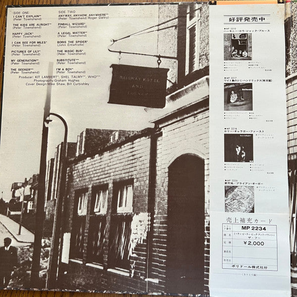 The Who - Meaty Beaty Big And Bouncy (Vinyl, LP, Compilation, Stereo) Very Good (VG) / Very Good Plus (VG+)