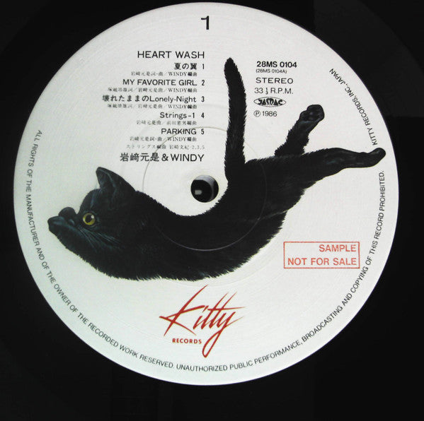 Motoyoshi Iwasaki & WINDY - Heart Wash (Vinyl, LP, Album, Promo) Very Good Plus (VG+) / Very Good (VG)