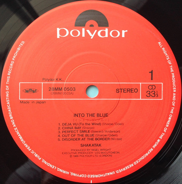 Shakatak - Into The Blue = イントウ・ザ・ブルー (Vinyl, LP, Album, Stereo) Very Good (VG) / Very Good Plus (VG+)