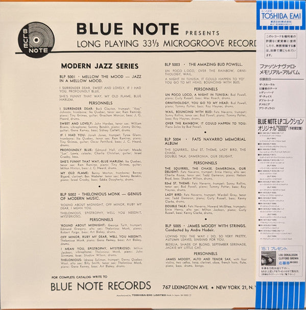 Fats Navarro - Memorial Album (Vinyl, LP, Album, Limited Edition, Reissue, Mono) Near Mint (NM or M-) / Very Good Plus (VG+)