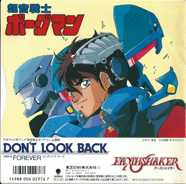 Earthshaker - Don't Look Back (Vinyl, 7", 45 RPM, Single, Promo) Very Good Plus (VG+) / Very Good Plus (VG+)