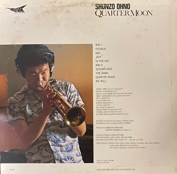 Shunzo Ohno - Quarter Moon (Vinyl, LP, Promo) Near Mint (NM or M-) / Good Plus (G+)