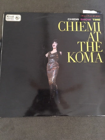 Chiemi Eri - Chiemi Show Time - My Fair Lady / Chiemi At The Koma (Vinyl, LP, Album, Stereo) Very Good Plus (VG+) / Very Good (VG)