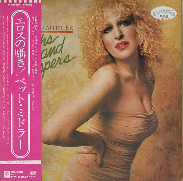 Bette Midler - Thighs And Whispers (Vinyl, LP, Album, Promo) Very Good Plus (VG+) / Very Good (VG)