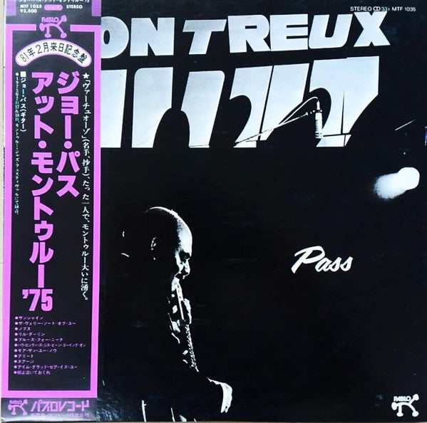 Joe Pass - At The Montreux Jazz Festival 1975 (Vinyl, LP, Album, Reissue) Very Good Plus (VG+) / Very Good Plus (VG+)