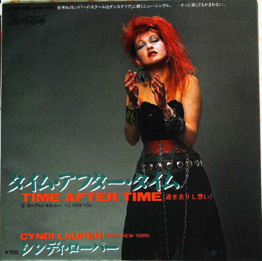 Cyndi Lauper - タイム・アフター・タイム（過ぎ去りし想い） = Time After Time (Vinyl, 7") Very Good Plus (VG+) / Very Good (VG)