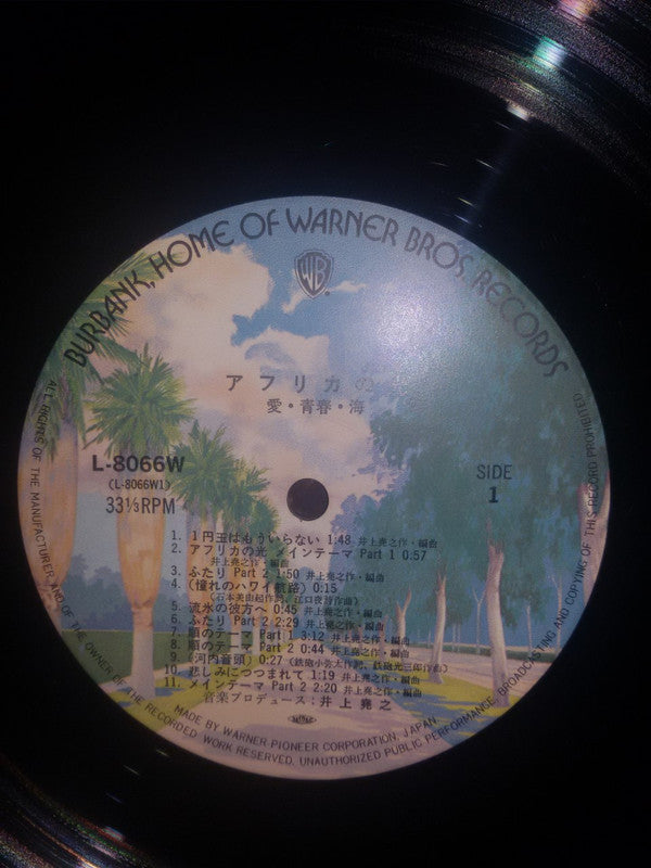 Takayuki Inoue - Light of Africa, Love, Youth, Sea (Vinyl, LP) Good Plus (G+) / Fair (F)