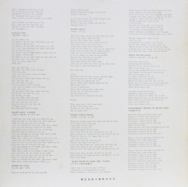 The Beatles - Beatles For Sale (Vinyl, LP, Album, Reissue, Stereo)