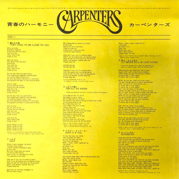 Carpenters - Carpenters (Vinyl, LP, Compilation, Stereo) Good Plus (G+) / Very Good Plus (VG+)
