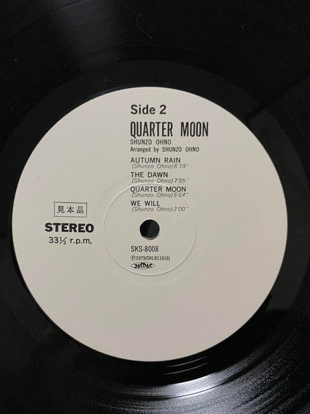Shunzo Ohno - Quarter Moon (Vinyl, LP, Promo) Near Mint (NM or M-) / Good Plus (G+)