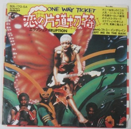 Eruption (4) - One Way Ticket (Vinyl, 7", 45 RPM, Single, Stereo) Very Good (VG) / Very Good Plus (VG+)