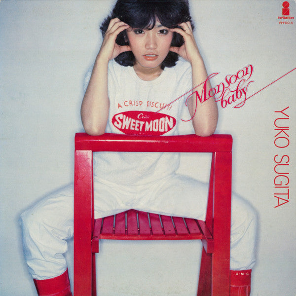 Yuko Sugita - Monsoon Baby (Vinyl, LP, Album, Stereo) Near Mint (NM or M-) / Very Good (VG)