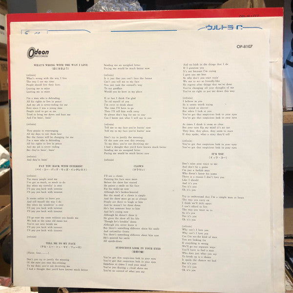 The Hollies - For Certain Because... (Vinyl, LP, Album, Stereo) Very Good (VG) / Good Plus (G+)