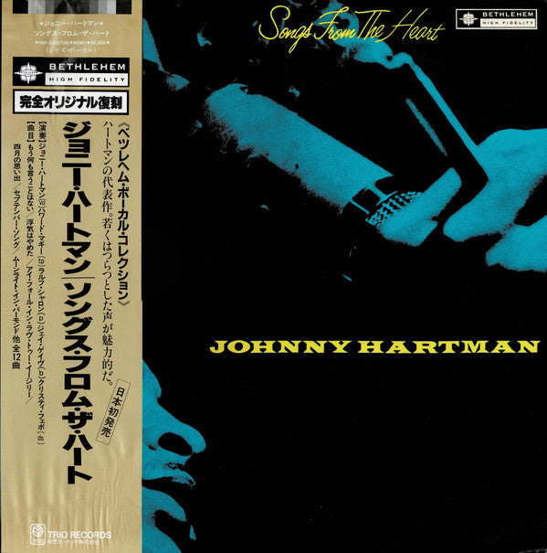 Johnny Hartman - Songs From The Heart (Vinyl, LP, Album) Very Good Plus (VG+) / Very Good (VG)