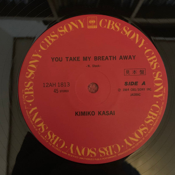 Kimiko Kasai - You Take My Breath Away / Give Me Your Heart Tonight (Vinyl, 12", Promo) Very Good (VG) / Good Plus (G+)