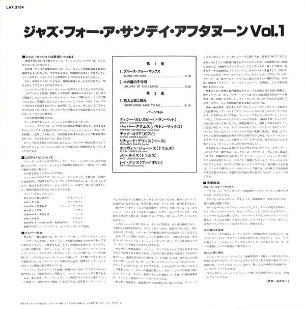 Various - Jazz For A Sunday Afternoon Volume 1 (Vinyl, LP, Album)