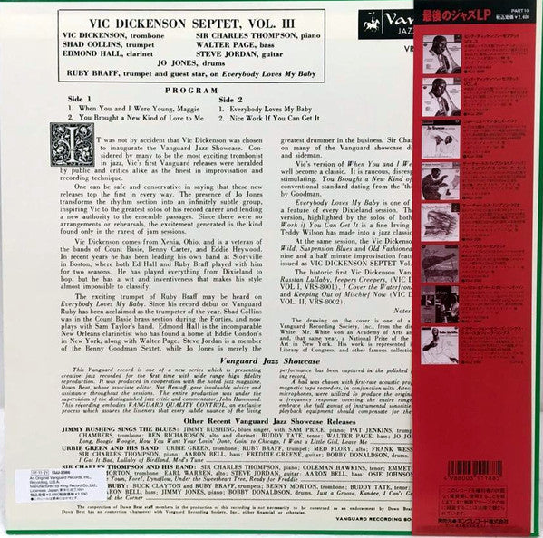Vic Dickenson Septet - Vic Dickenson Septet, Vol. 3 (Vinyl, LP, Reissue, Mono) Very Good (VG) / Very Good Plus (VG+)