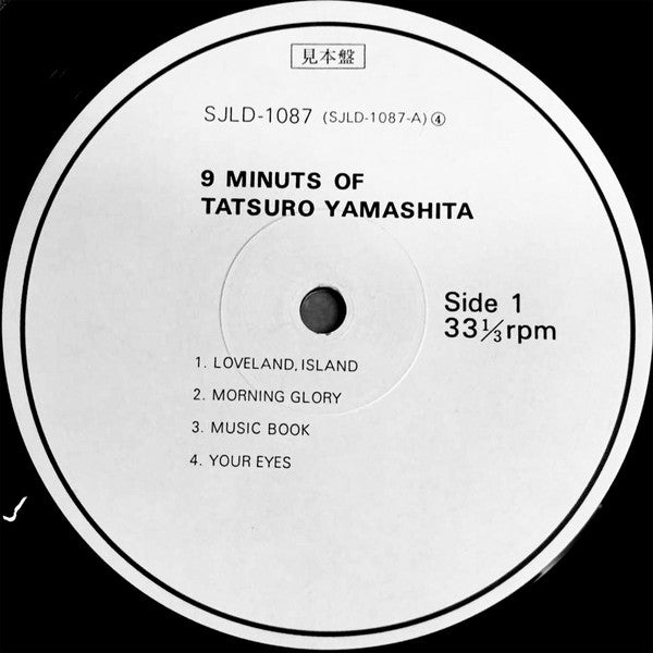 Tatsuro Yamashita - 9 Minutes Of Tatsuro Yamashita (Vinyl, 12", 33 ...