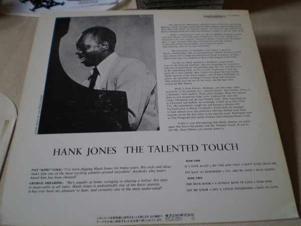 Hank Jones - The Talented Touch (Vinyl, LP, Album, Reissue, Mono) Very Good Plus (VG+) / Very Good Plus (VG+)