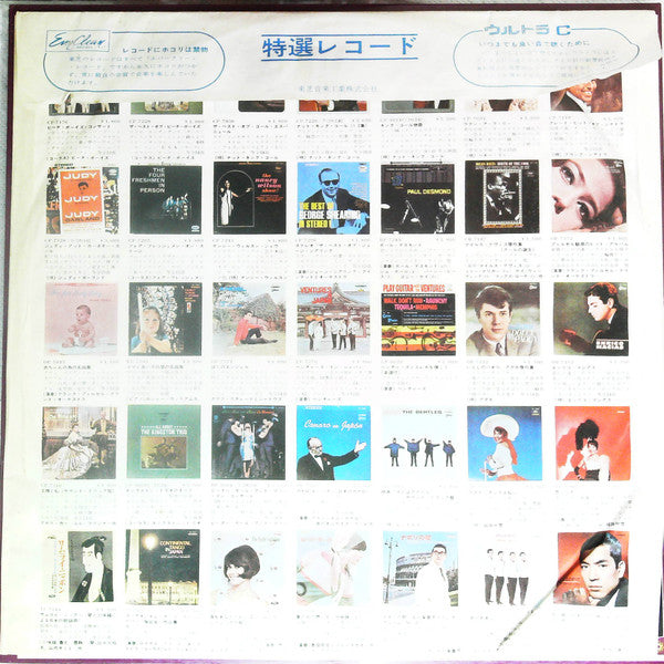 Julie London - Deluxe Vol.2 (Vinyl, LP, Compilation, Stereo) Good Plus (G+) / Very Good (VG)