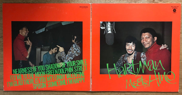 Johnny Hartman - Hartman Meets Hino (Vinyl, LP, Album, Reissue) Near Mint (NM or M-) / Very Good Plus (VG+)