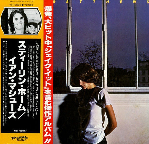 Iain Matthews - Stealin' Home (Vinyl, LP, Album)