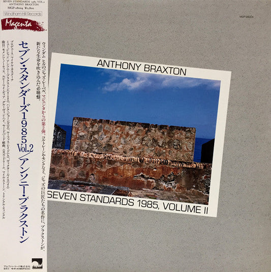 Anthony Braxton - Seven Standards 1985, Volume II (Vinyl, LP, Album) Very Good Plus (VG+) / Very Good (VG)