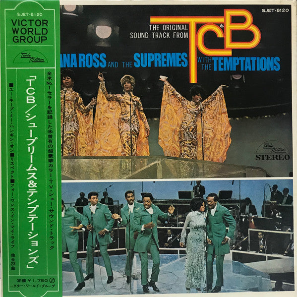 The Supremes - The Original Sound Track From TCB (Vinyl, LP, Album, Stereo) Very Good Plus (VG+) / Good Plus (G+)