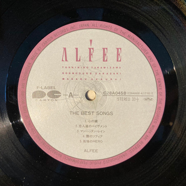 The ALFEE - The Best Songs (Vinyl, LP, Compilation, Stereo) Very Good Plus (VG+) / Very Good Plus (VG+)