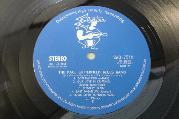 The Paul Butterfield Blues Band - The Paul Butterfield Blues Band (Vinyl, LP, Album, Stereo) Very Good (VG) / Very Good (VG)