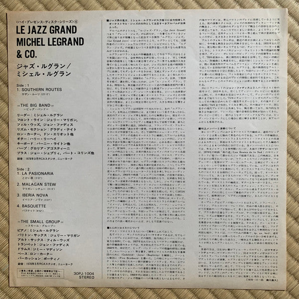 Michel Legrand & Co. - Le Jazz Grand (Vinyl, LP, Album) Near Mint (NM or M-) / Very Good Plus (VG+)