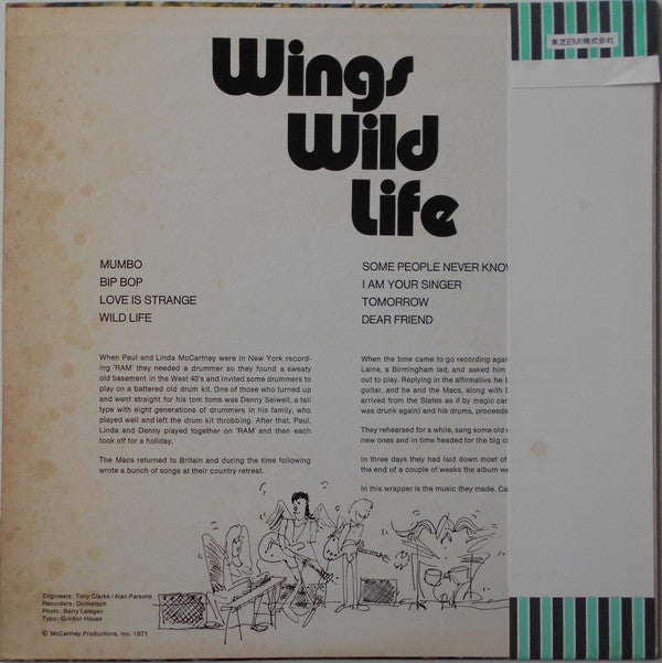 Wings (2) - Wild Life (Vinyl, LP, Album, Reissue) Near Mint (NM or M-) / Good Plus (G+)