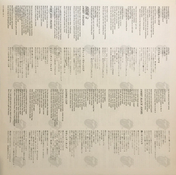 The Rolling Stones - Exile On Main St. (2xVinyl, LP, Album, Reissue) Very Good Plus (VG+) / Very Good (VG)