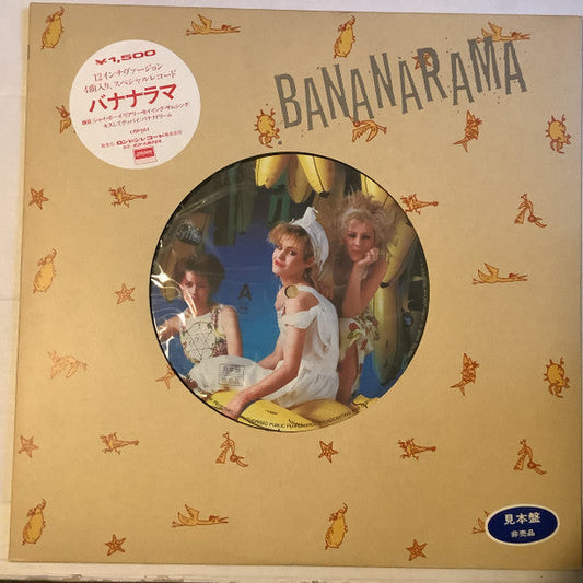 Bananarama - Bananarama (Vinyl, 12", 33 ⅓ RPM, EP, Compilation, Promo) Near Mint (NM or M-) / Very Good Plus (VG+)