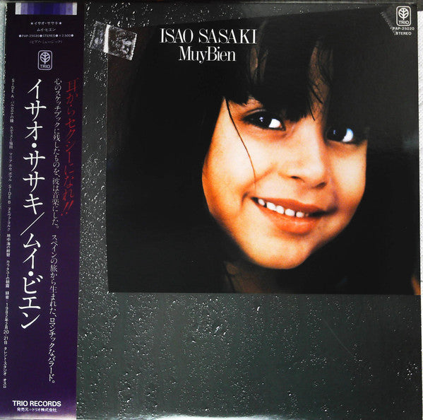 Isao Sasaki (2) - Muy Bien (Vinyl, LP, Album) Very Good Plus (VG+) / Very Good (VG)