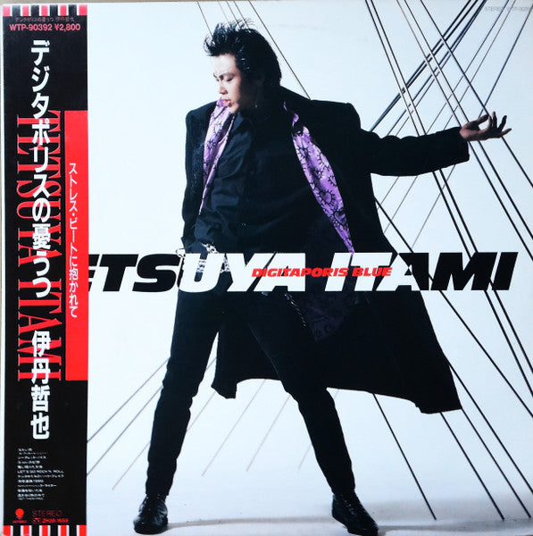 Tetsuya Itami - Digitaporis Blue (Vinyl, LP, Album) Near Mint (NM or M-) / Near Mint (NM or M-)