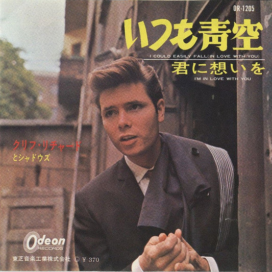 Cliff Richard - I Could Easily Fall ( In Love With You) (Vinyl, 7", Single) Very Good Plus (VG+) / Very Good (VG)