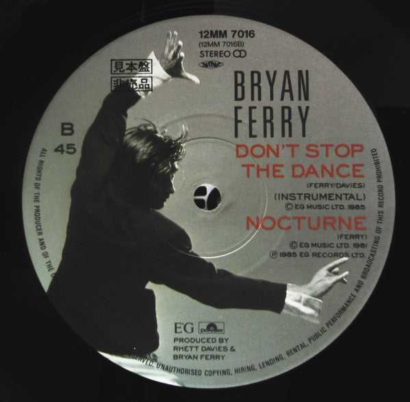 Bryan Ferry - Don't Stop The Dance (Vinyl, 12", 45 RPM, Promo) Very Good Plus (VG+) / Very Good (VG)
