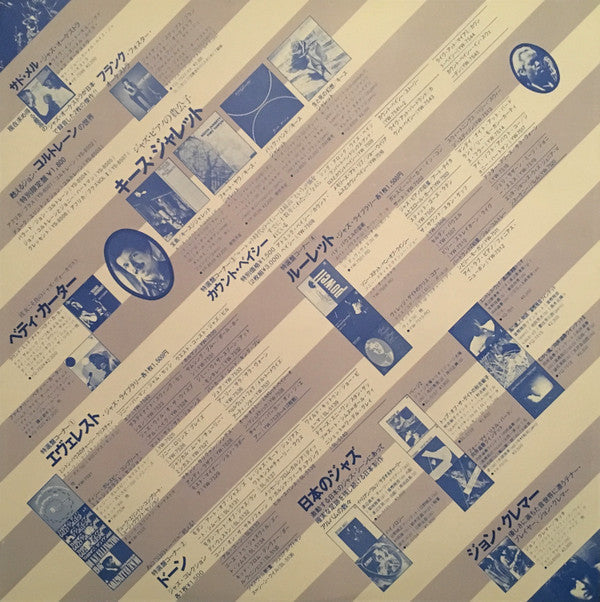 Gil Evans And His Orchestra - Out Of The Cool (Vinyl, LP, Album, Reissue, Stereo) Very Good Plus (VG+) / Very Good (VG)