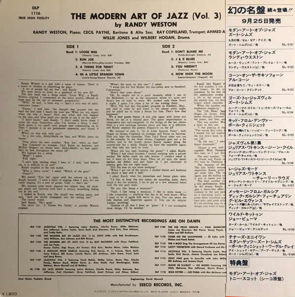Randy Weston - The Modern Art Of Jazz By Randy Weston (Vinyl, LP, Album, Reissue, Mono) Very Good (VG) / Very Good (VG)