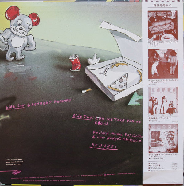 Frank Zappa - Studio Tan (Vinyl, LP, Album, Promo) Very Good Plus (VG+) / Very Good Plus (VG+)