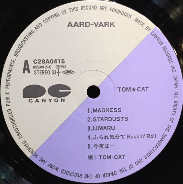 Tom-Cat - Tom★Cat: Tom & Nice Guys Project (Vinyl, LP, Album, Stereo) Very Good (VG) / Very Good (VG)