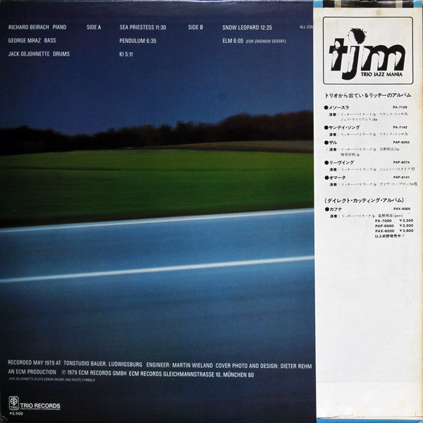 Richard Beirach - Elm (Vinyl, LP, Album)