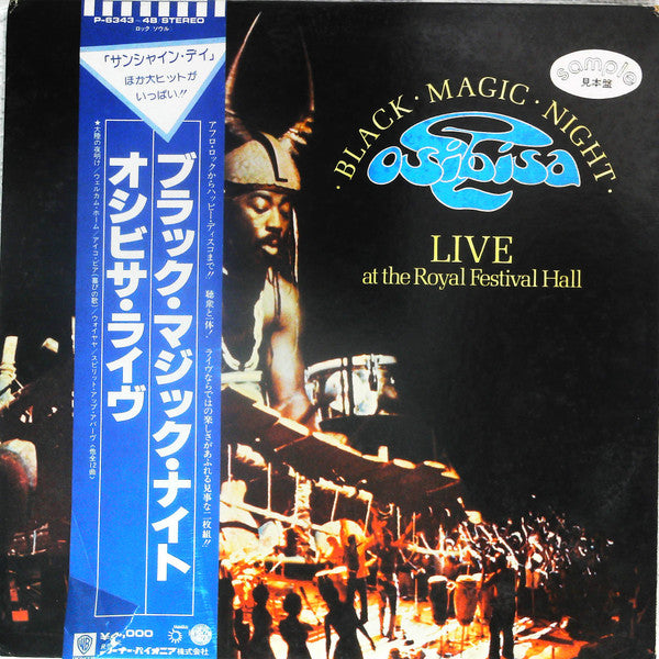 Osibisa - Black Magic Night (2xVinyl, LP, Album, Promo) Near Mint (NM or M-) / Very Good Plus (VG+)